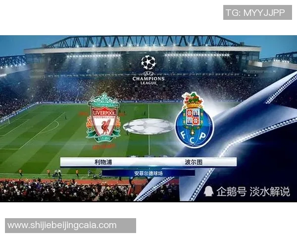 运动新闻波尔图与马赛对决前瞻分析及胜负预测详解
